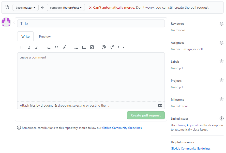 GitHub プルリク作成画面