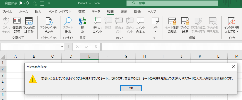 期待通りの動作。丁度使いたいところが指定できないもどかしさ