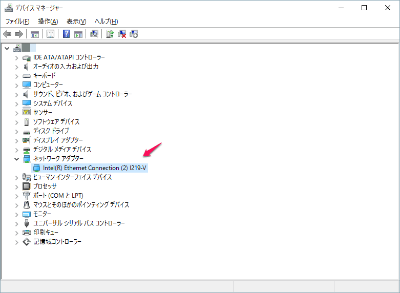 ネットワーク アダプタを探す