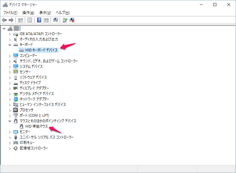 デバイス マネージャー