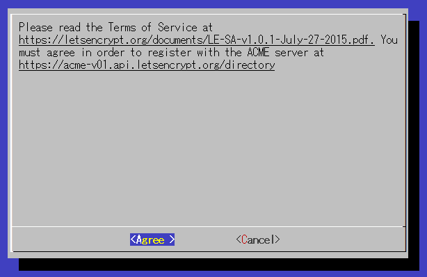 同意しておきましょう
