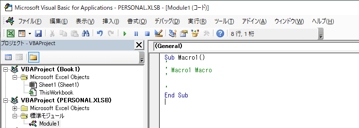 なにも操作していないので中身は空